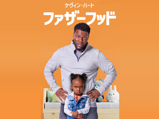 ファザーフッド